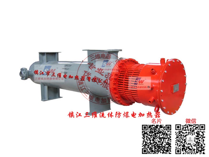 產(chǎn)品名稱：工業(yè)用電加熱器
產(chǎn)品型號：SWDL-a-b/a為介質(zhì),b為功率大小
產(chǎn)品規(guī)格：0KW～10000KW/非標定制